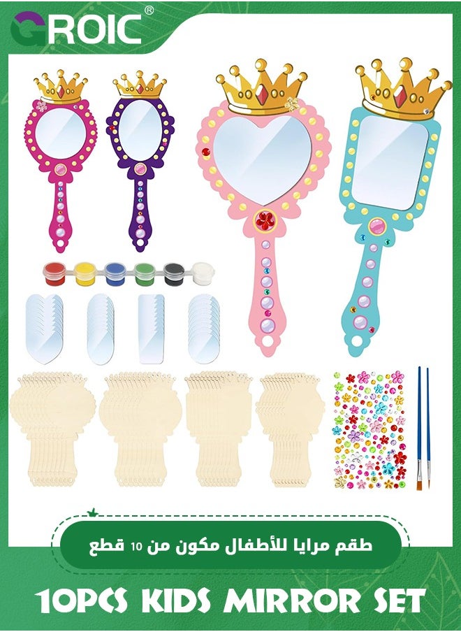 12 Pack Wooden Mirror Craft for Kids, Princess Mirror DIY to Paint Wooden Arts and Crafts,Decorate You Own Princess Mirrors for Girls,Wooden Hand Mirror for Art Activities