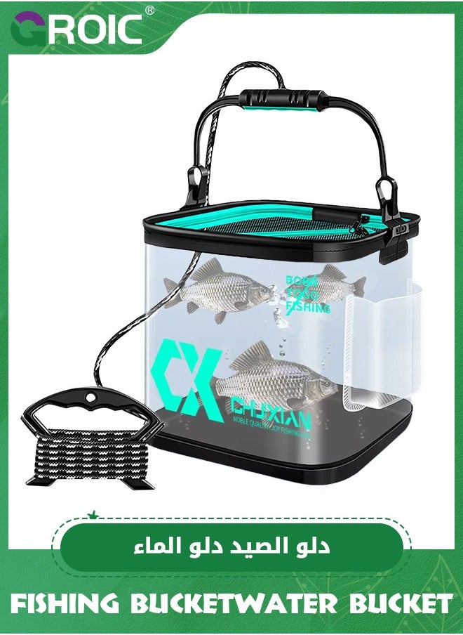 13L Fishing Bucket with Top Cover, Foldable Fish Bait Bucket, Multifunctional Minnow Bucket, Live Fish Container, Fish Protection Bucket, for Hiking Fishing Camping Traveling Boating with Meters Rope