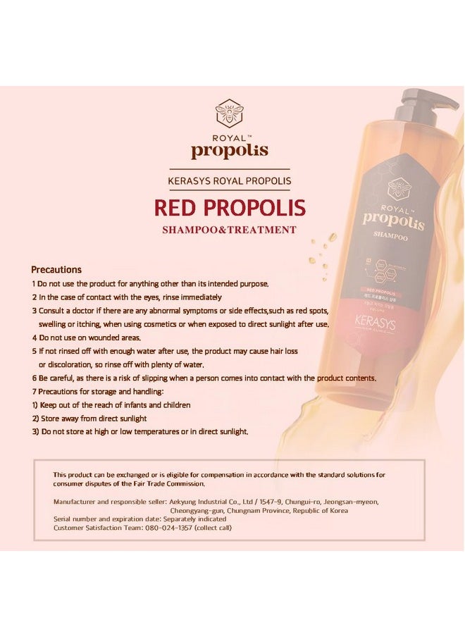 Propolis Royal Jelly Extract Rosehip Oil Rose Water Shiny And Healthy Hair Propolis Red Volume 33.8 Fl Oz / 1L (Shampoo, 1-Pack)