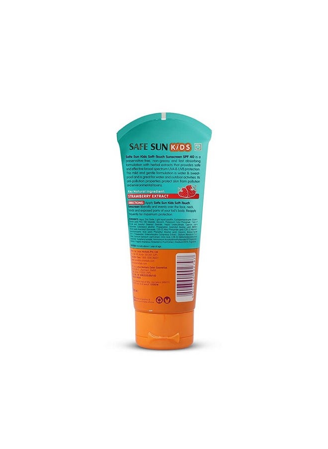 Lotus Herbals Safe Sun Kids Soft-Touch Sunscreen Cream | SPF 40 | PA+++ | Waterproof & Sweatproof | Preservative Free | Anti Pollution | All Skin Types | 80g