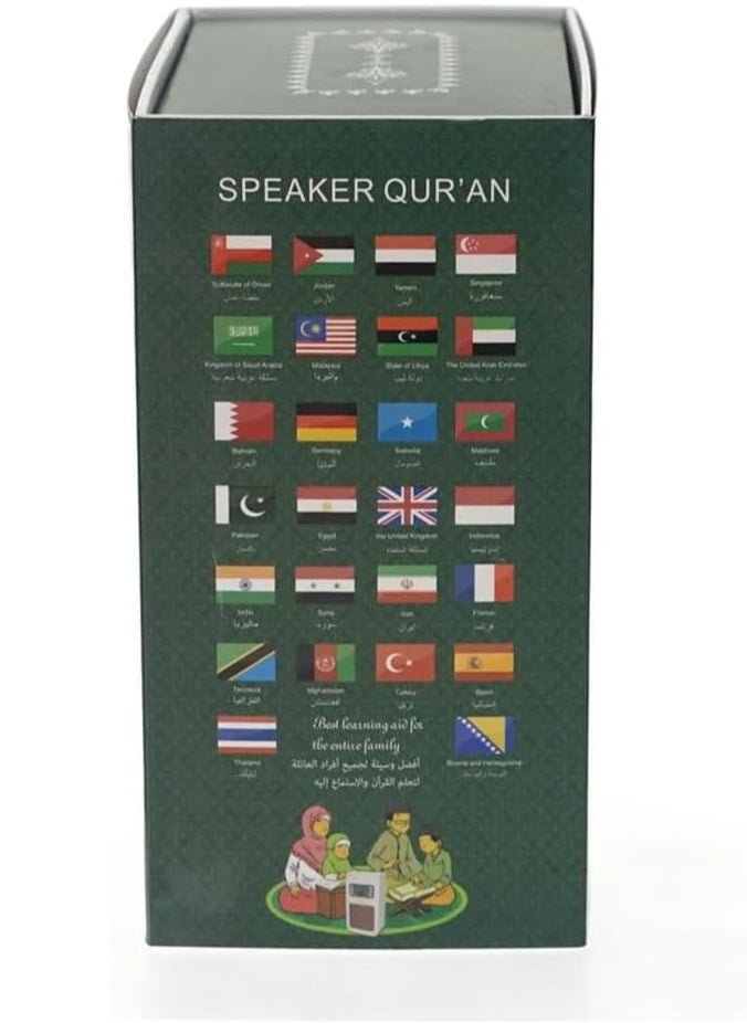 Quran Speaker with Remote Control, Clear Voice, MP3 Player, Repeat, Wall-Mounted, 8GB Card