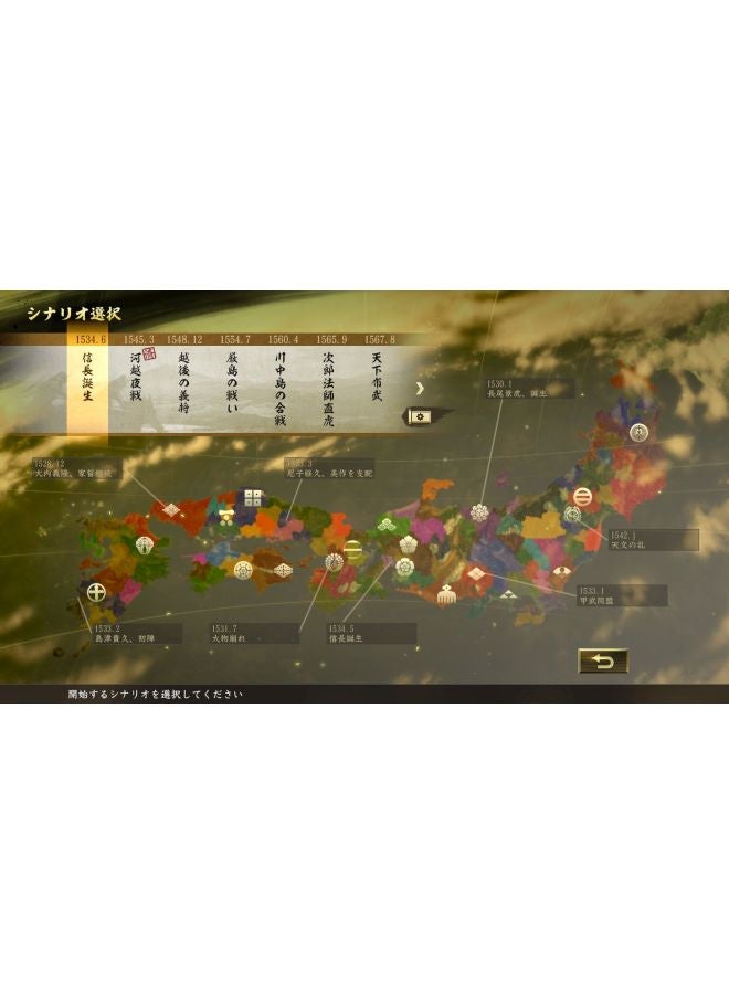 Nobunaga's Ambition Taishi (Intl Version) - action_shooter - playstation_4_ps4