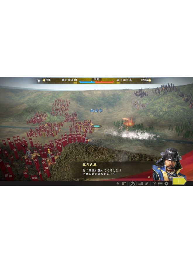 Nobunaga's Ambition Taishi (Intl Version) - action_shooter - playstation_4_ps4
