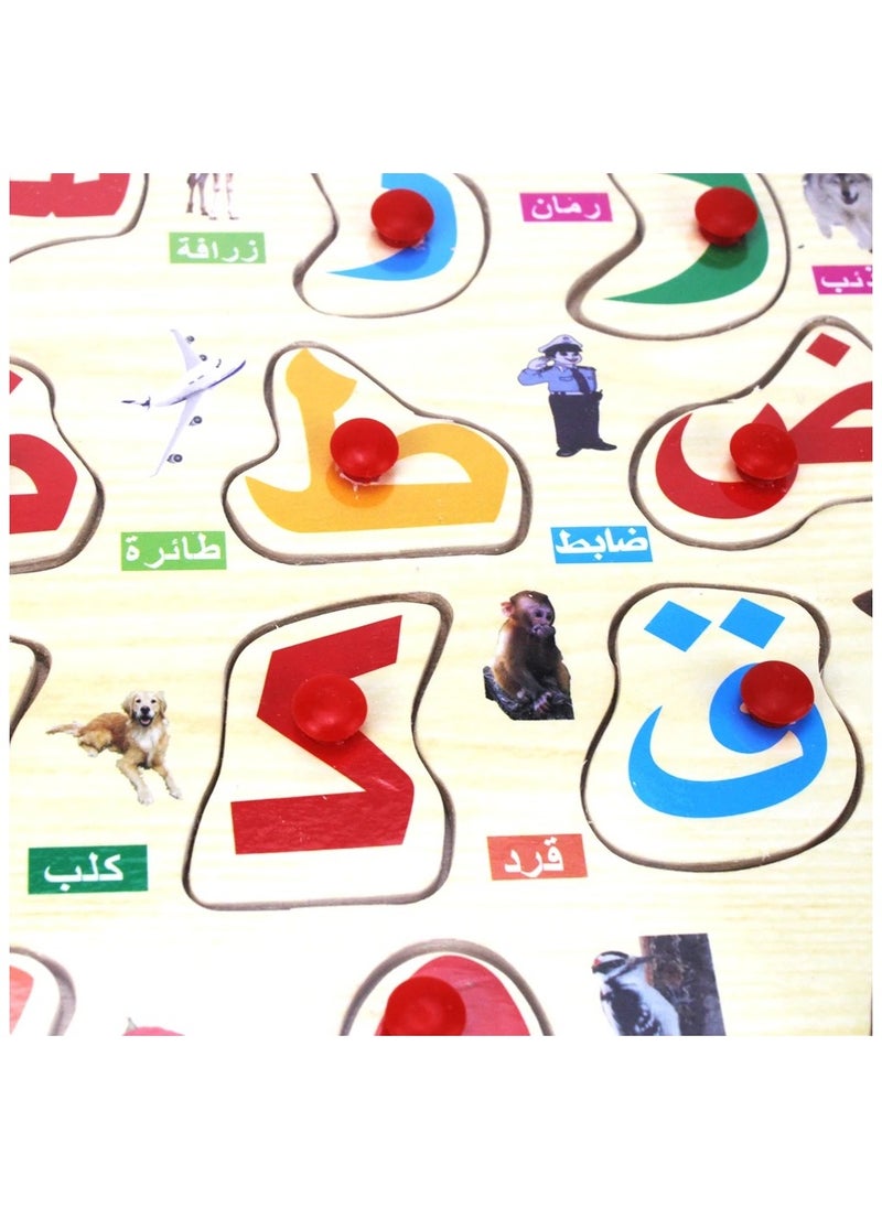 Arabic Alphabet Wooden Board Jigsaw Puzzle Letters Game Toy Islamic