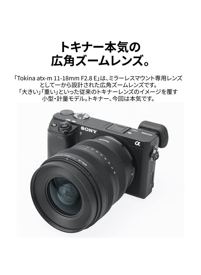 Tokina ATX-m 11-18mm F2.8 E-Mount