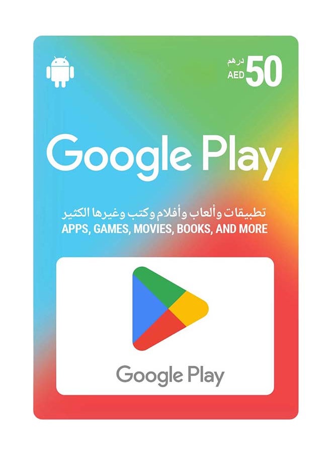 Google UAE 50 AED (Delivery Via SMS/ Whatsapp)