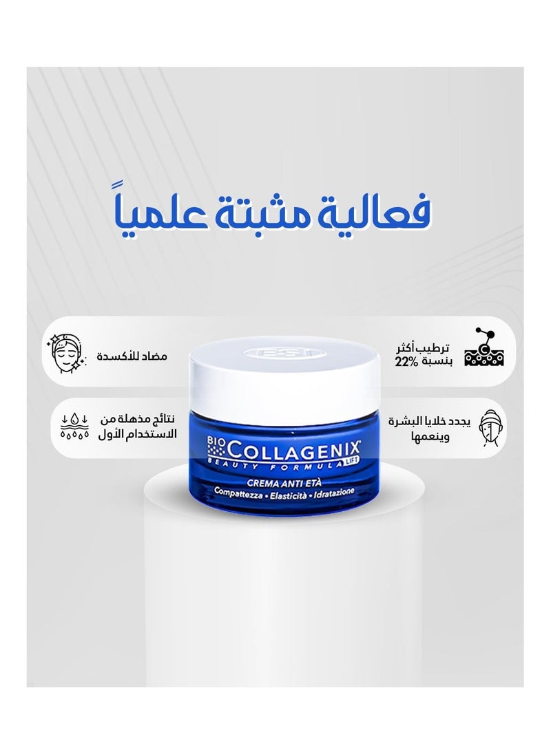 Anti-Aging Cream with Marine Collagen, Hyaluronic Acid & Vitamin C – Deep Hydration, Firming & Skin Rejuvenation, Reduces Visible Aging, Fights Wrinkles, Even Tone & Youthful Radiance