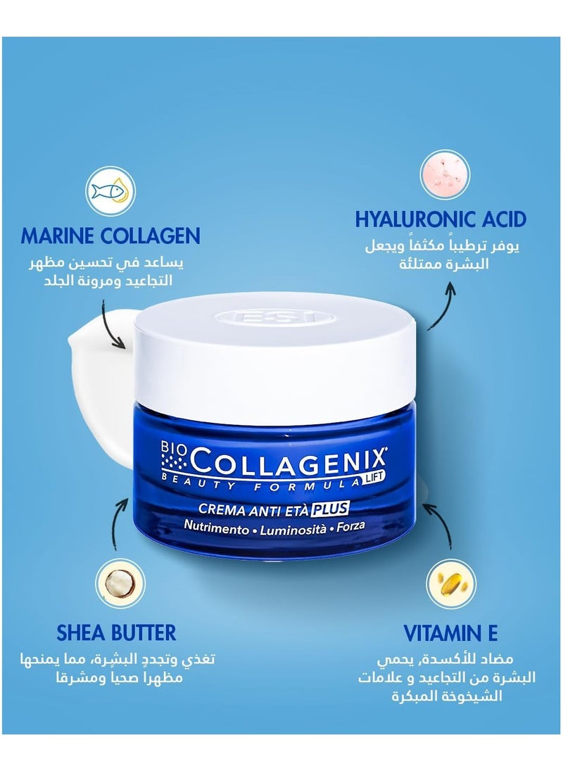 Anti-Aging Cream Plus with Marine Collagen, Hyaluronic Acid & Replexium, 50 ml- Enhances Radiance, Hydrates, Reduces Visible Aging, Fights Wrinkles, Nourishes & Repairs for Youthful Skin