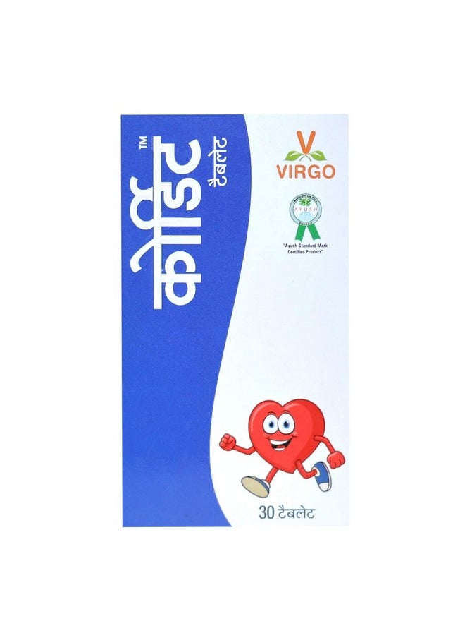 Virgo Cordit Tablet (A Product by Unjha Ayurvedic Pharmacy - Virgo UAP) - An Ayurvedic Medicine for Overall Cardiovascular Health (60 Tablets) (30 Tablets X 2)