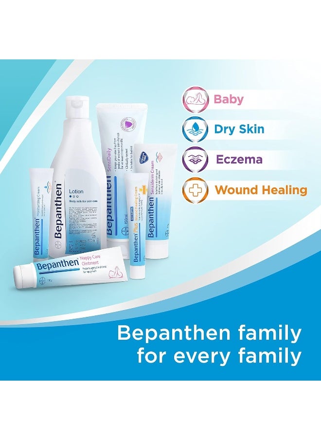 Bepanthen Skin Moisturizer, Moisturizes and cares for dry skin, 100g