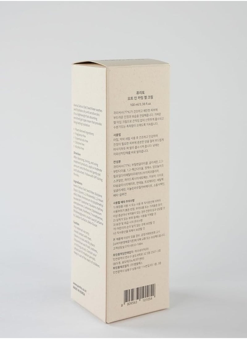 Oat-in Calming Gel Cream 100ml Moisturizing Face Cream with Natural Ingredients Vegan & Soothing for All Skin Types