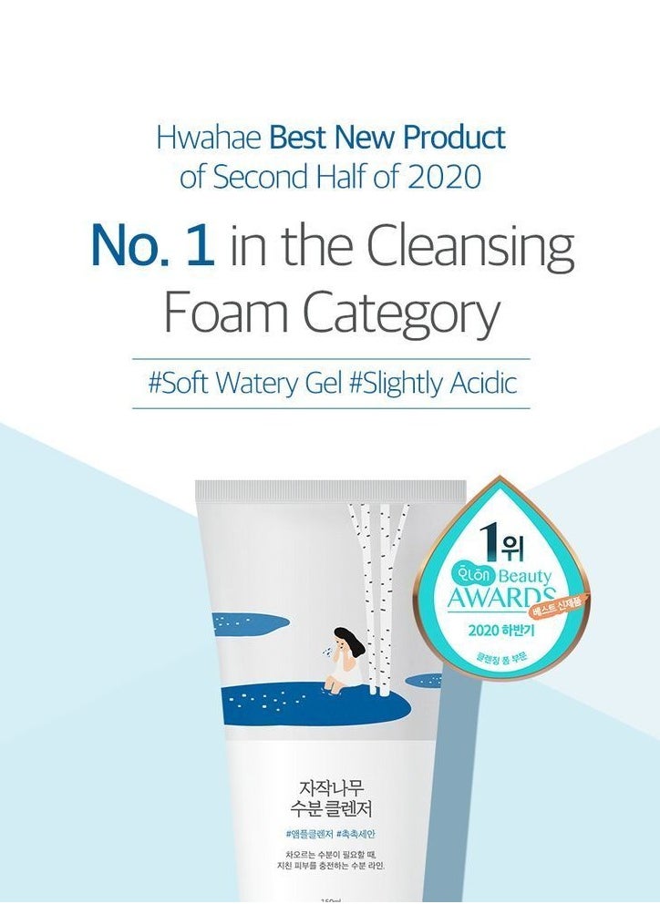 ROUND LAB - Birch Juice Moisturizing Cleanser 150ml