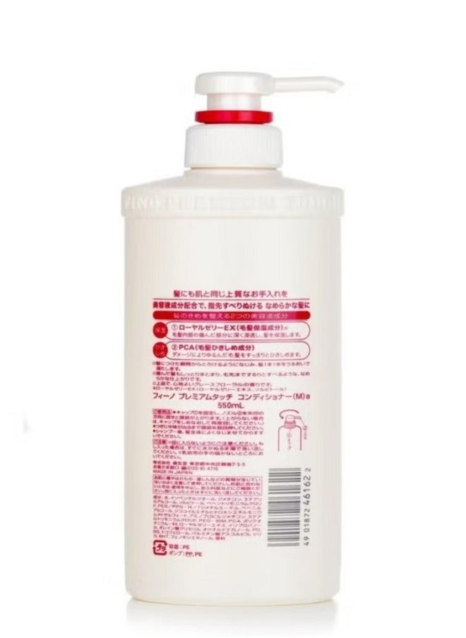 Fino Premium Touch Hair Conditioner 550ml