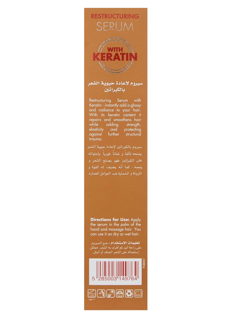 Keratin Treated Hair Restructuring Serum 100ml