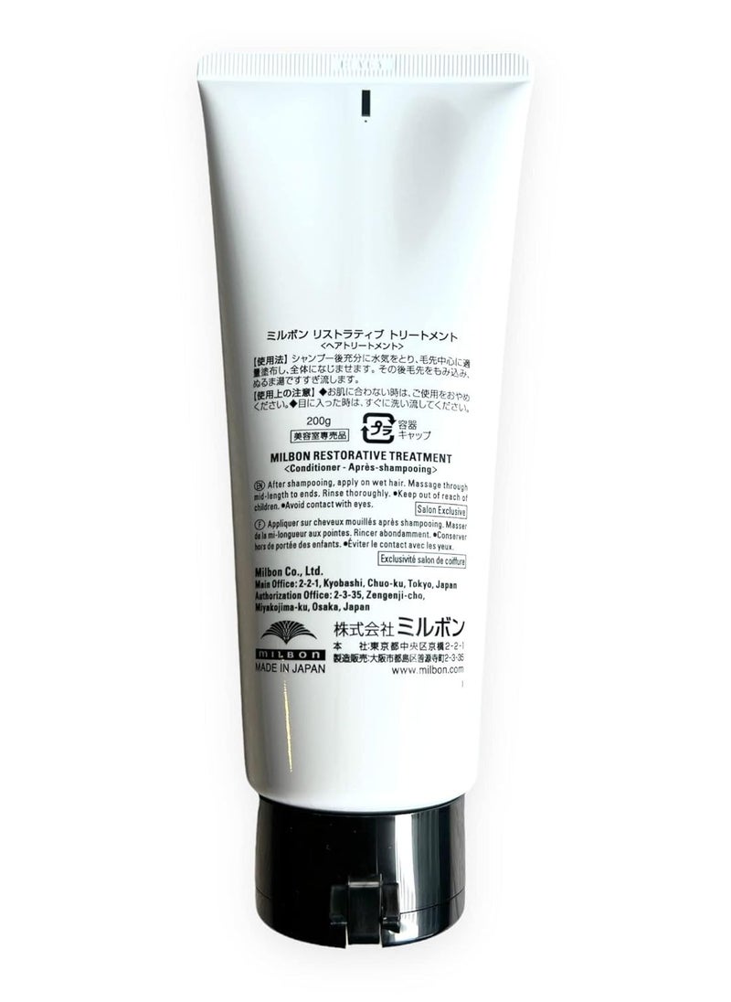 Milbon Repair Restorative Treatment 7.1 oz