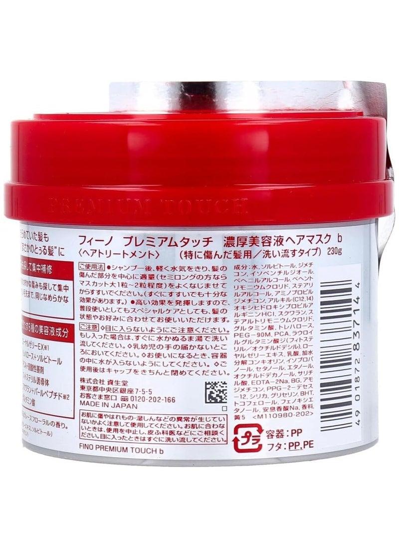 Fino Hair Mask – Deep Repair & Hydration, Nourishing Treatment for Damaged Hair, Enriched with Keratin and Moisturizers