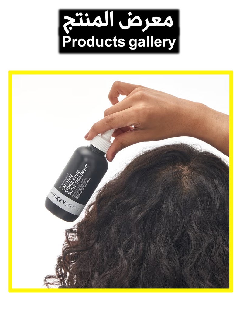 Caffeine Stimulating Scalp Treatment 150ml
