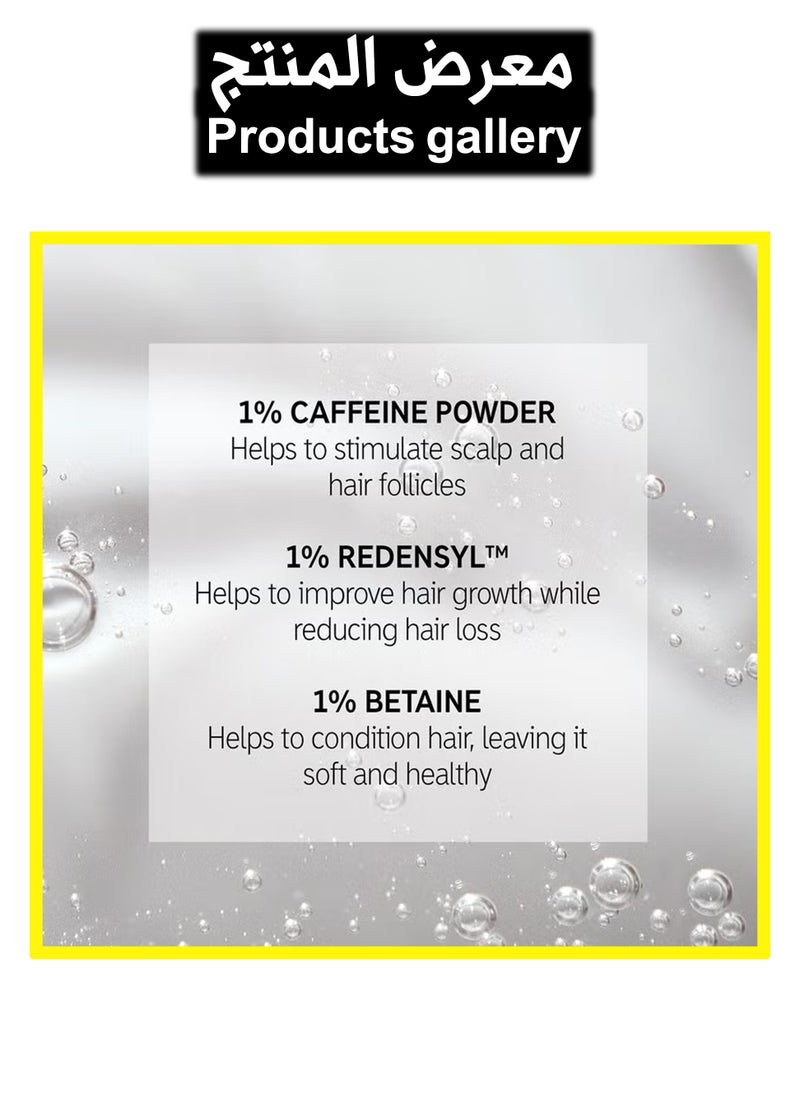 Caffeine Stimulating Scalp Treatment 150ml