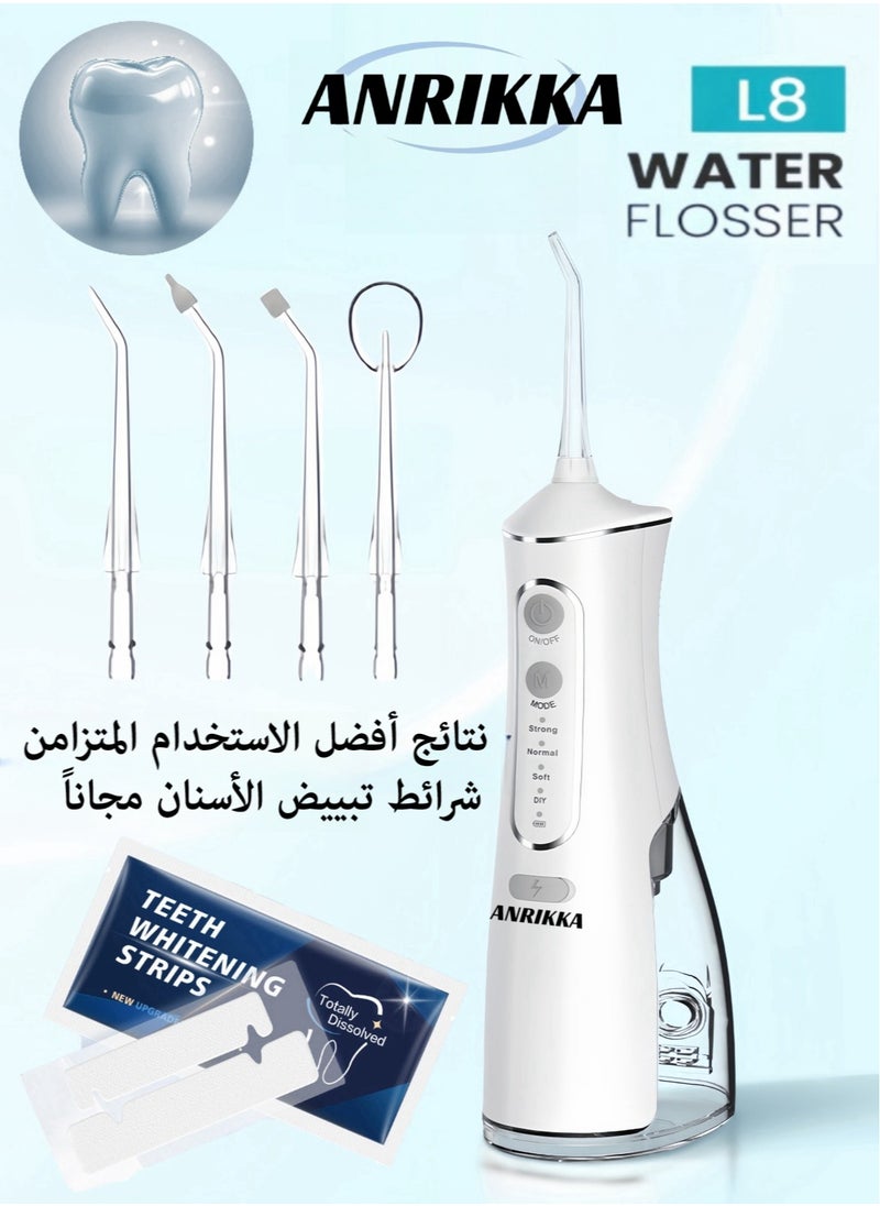 Portable Water Dental Flosser With 2 Tooth Whitening Strips For Teeth Cleaning Dental Oral Irrigator With 4 Modes Scalable 4 Jet Nozzles IPX7 Water Resistance 300ML