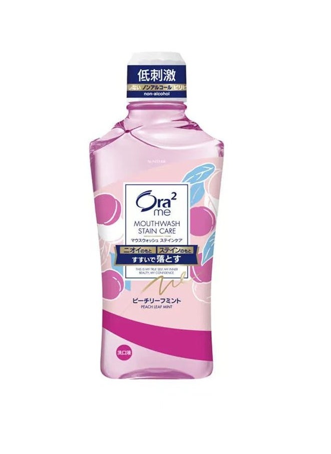 Ora2 Me Mouthwash Stain Clear Mouthwash Peach Leaf Mint, 460 ML