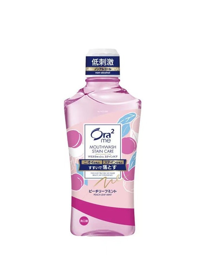 Ora2 Me Mouthwash Stain Clear Mouthwash Peach Leaf Mint, 460 ML