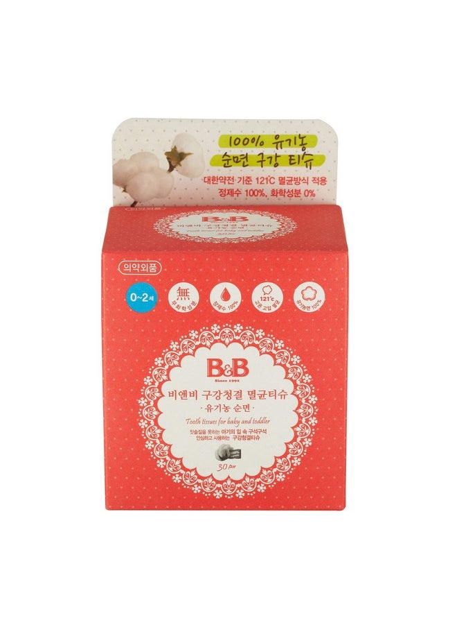 B&B, Korea's #1 Baby Household Brand - Baby Tooth and Gum Wipes, 100% Cotton Mouth Wipes to Maintain Oral Hygiene, Moist & Lint-free, Clean Debris and Odor, Individually Wrapped (30 Count)