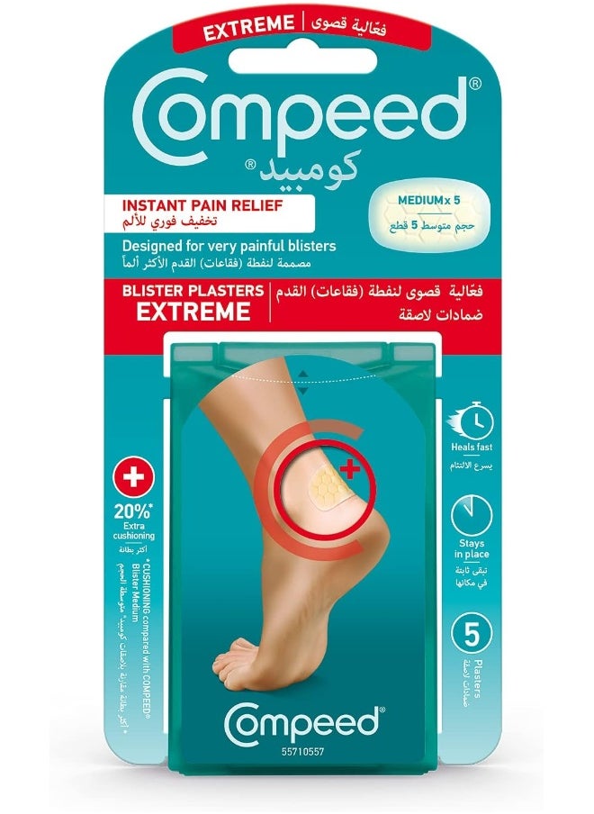 Sport Heel 5 Heel Blister Plasters Designed For Very Painful