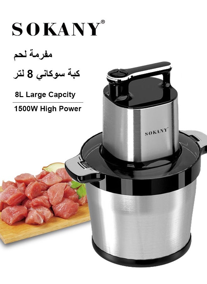 3-Speeds 8L Electric Meat Grinder,1500W Electric Chopper,Stainless Steel Multifunctional Vegetable Slicer Processor Chopper for Family & Baby Use,SK-7088,Silver/Black