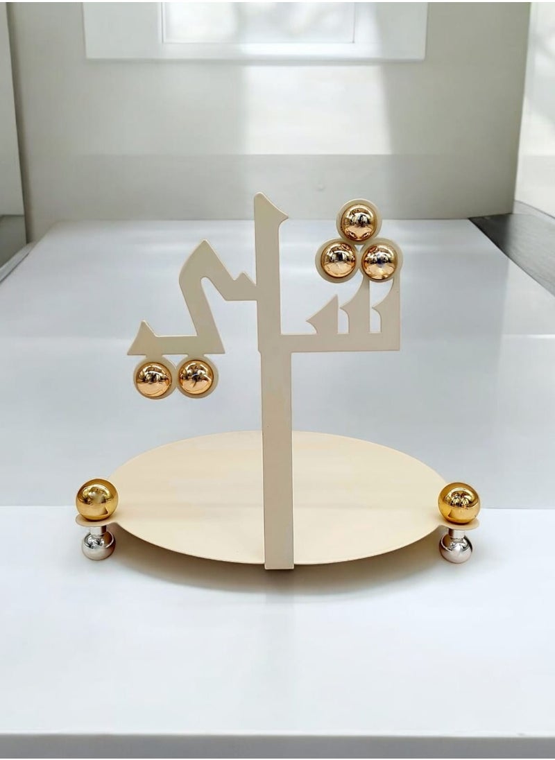 Ramadan Decoration Fruit Bowl with Golden Metal Stand for Fruit & Sweets & Flask 22x24cm
