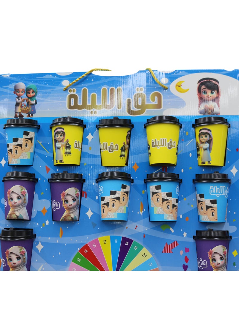 Haq Al Laila 24 pieces of Fun Filled Glass Children's Game Giveaways