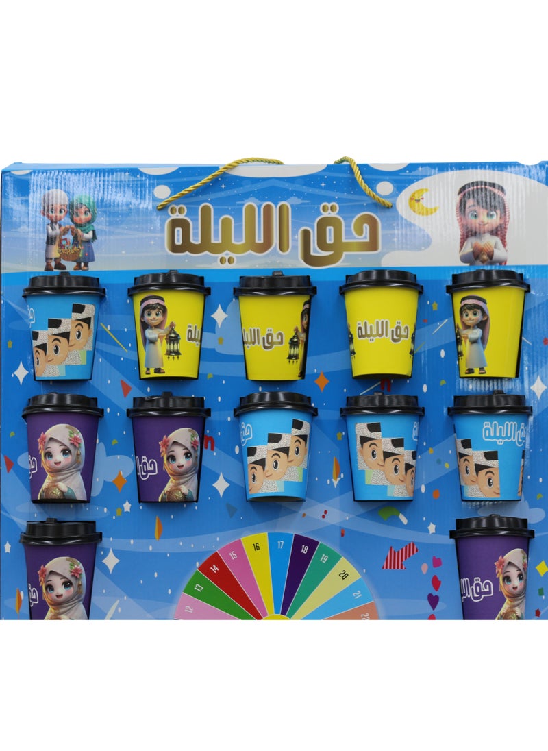 Haq Al Laila 24 pieces of Fun Filled Glass Children's Game Giveaways