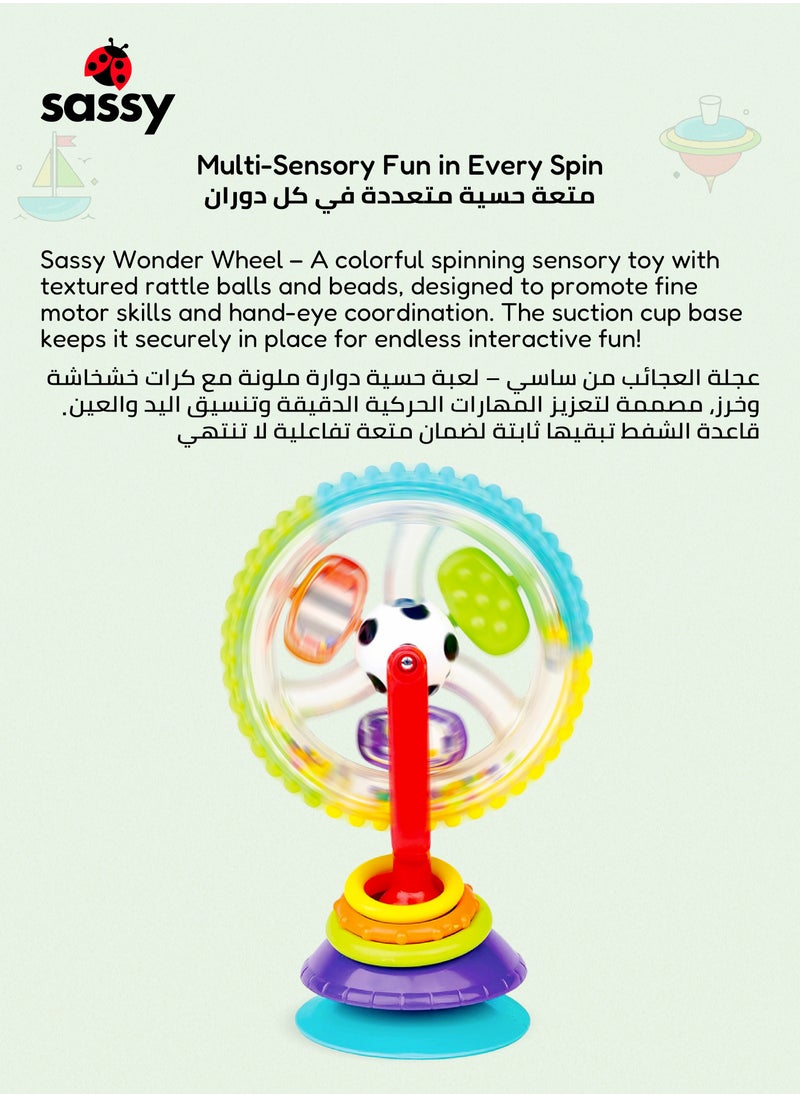 Sassy Wonder Wheel Sensory Toy for Babies 6M+ | Spinning Activity Wheel with Suction Base | Tactile Exploration & Hand-Eye Coordination | BPA-Free Baby Toy