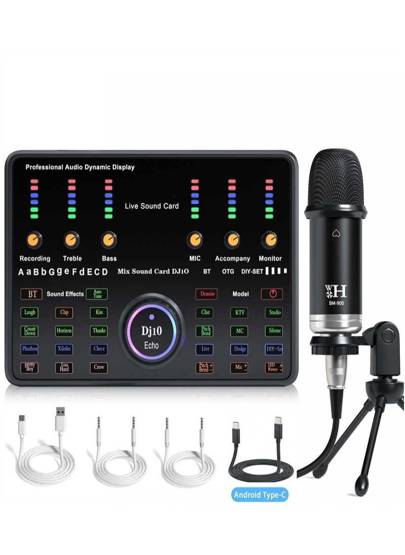 Live sound card full set equipment Mobile phone sound card dedicated to live singing