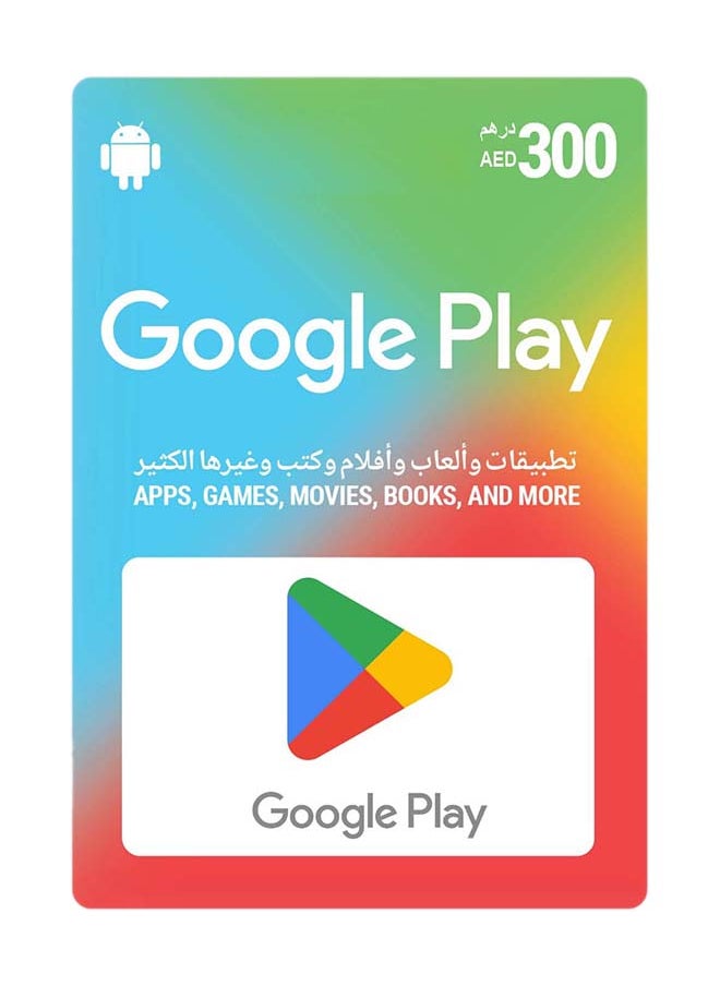 Google UAE 300 AED (Delivery Via SMS/ Whatsapp)