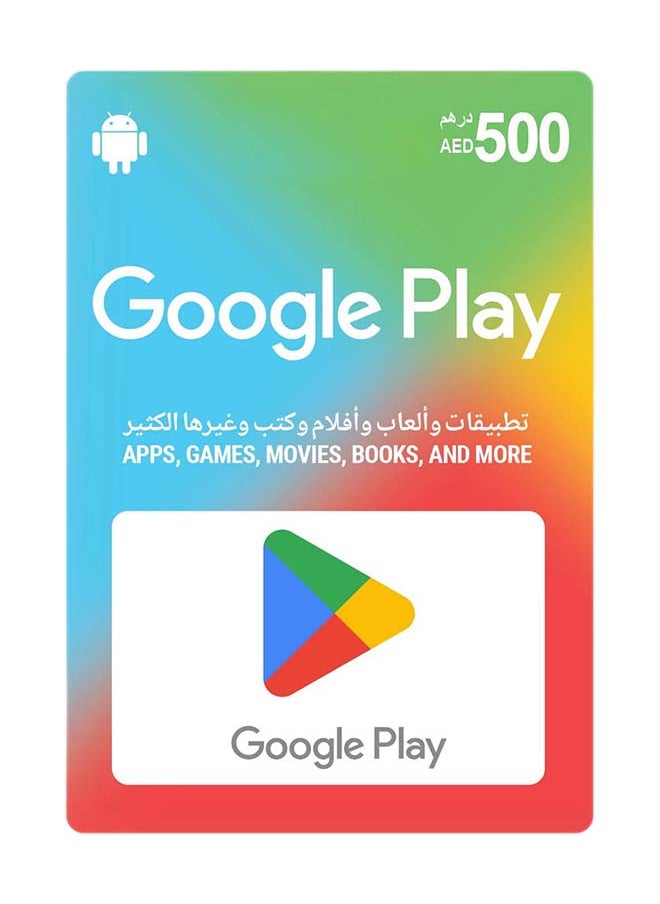 Google UAE 500 AED (Delivery Via SMS/ Whatsapp)