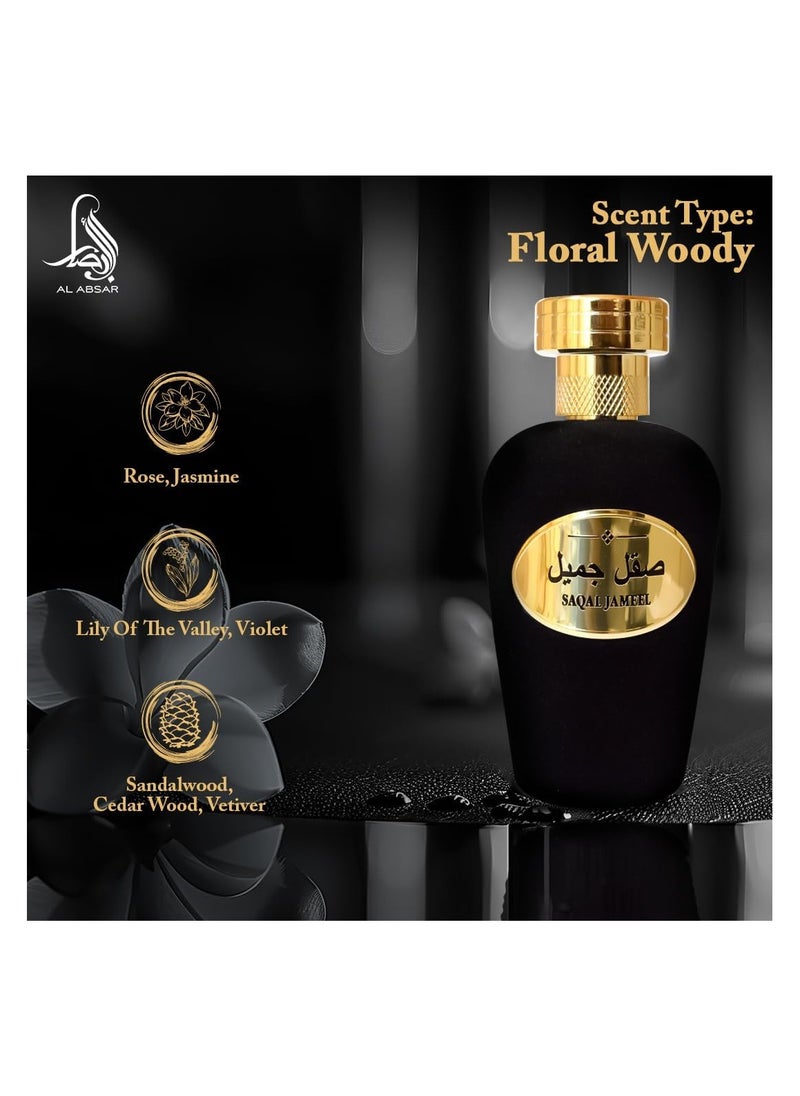 Al Absar Saqal Jameel  Perfume 100ML   EDP  For Her