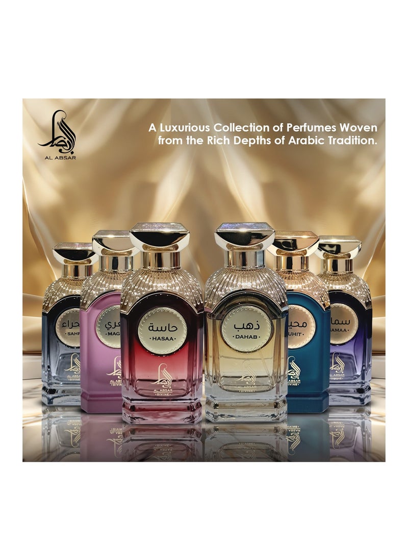 AL ABSAR SAMAA 100ML  - EDP - For Her