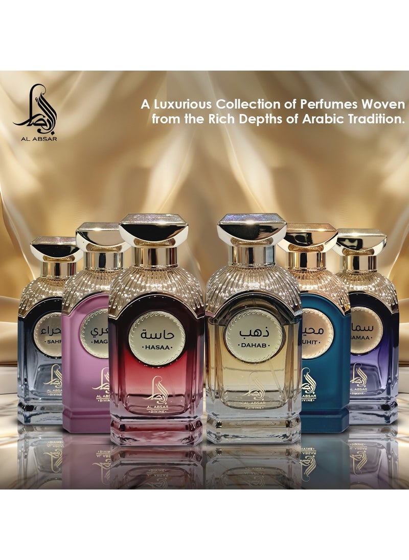 AL ABSAR MAGHRI 100ML  - EDP - For Her