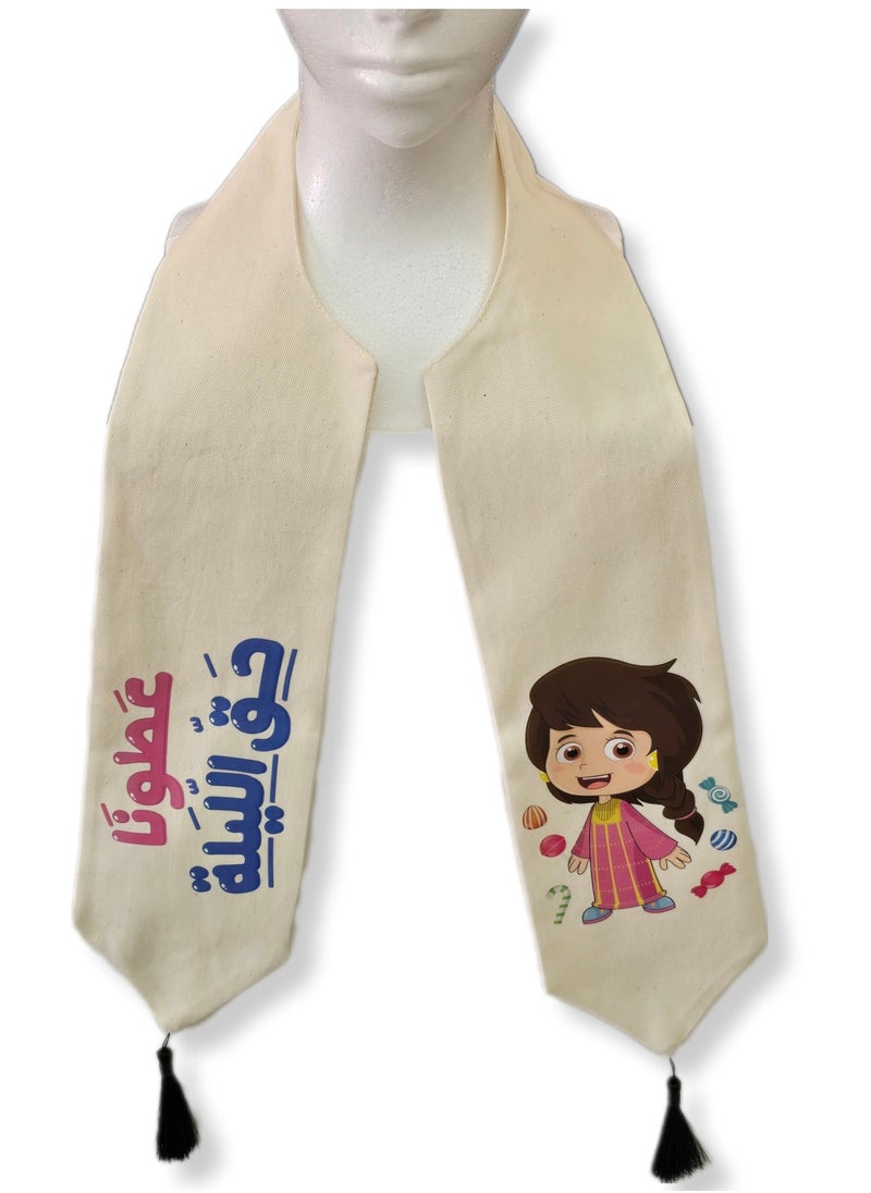 Girls AlLealah Scarf