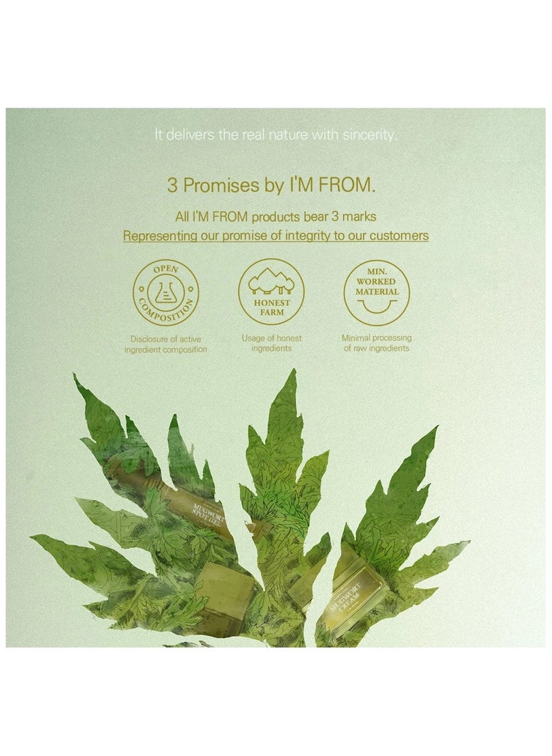I'm From Mugwort Spot Gel 15g