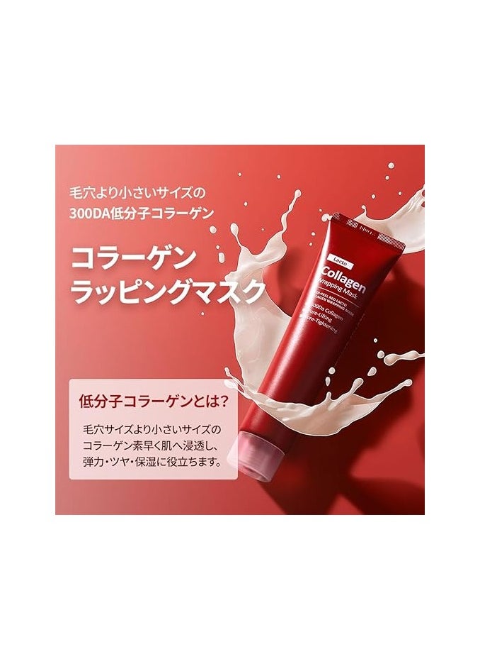 Medi-peel Lacto Collagen Wrapping Mask 70ml