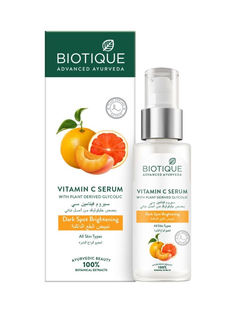 Vitamin C Serum