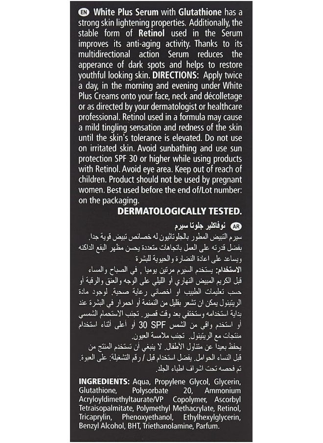 Gluta White Plus Serum