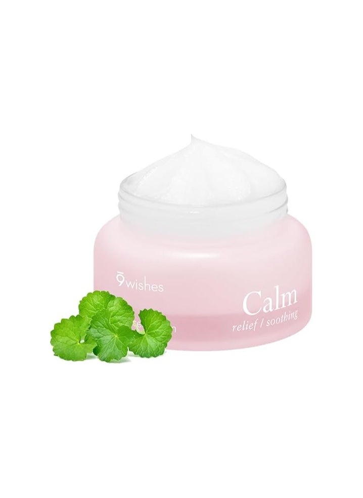 [9 wishes] Calm pH Ice Cream 1.7Fl. Oz, Soothing Cream After Sun Care - COOL DOWN - Sunburn Relief - Calm Irritated Senstive Skin Sunburn