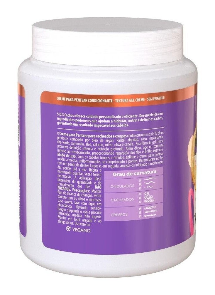 Salon Line Combing Cream SOS Curls Super Oils 1Kg(35.2 Oz): Defined, frizz-free curls with intense shine