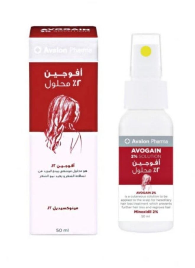 Avogain 2% Spray Solution For Women 50ml