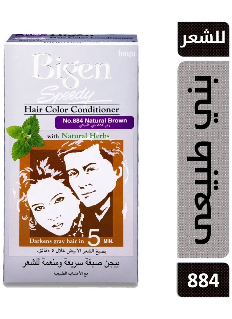 Speedy Hair Color Conditioner Natural Brown 884