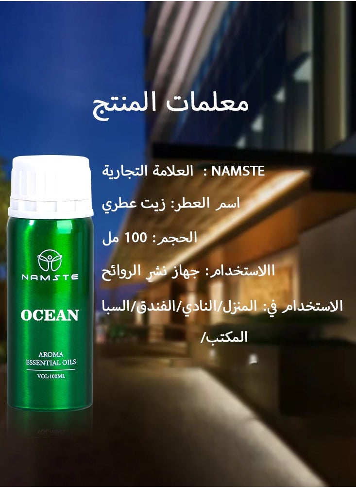 Essential Oil Aroma Ocean 100ML