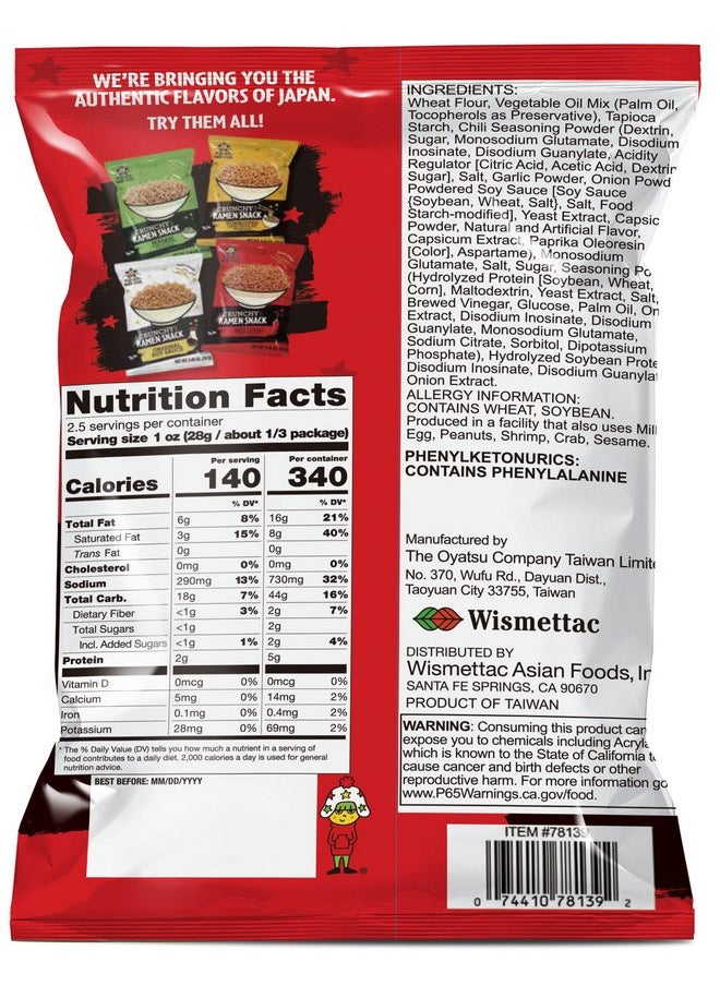 Baby Star Crunchy Ramen Snack Tiny (Red Chili)