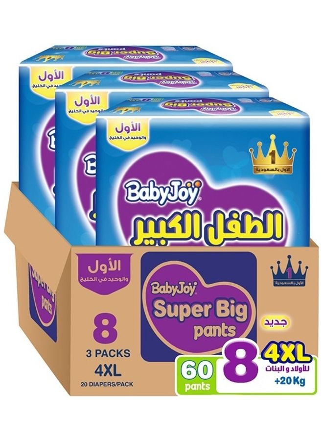 Compressed Culotte Pants Diaper, Size 8, Junior 4XL, 20+ Kg, Jumbo Box, 60 Diapers